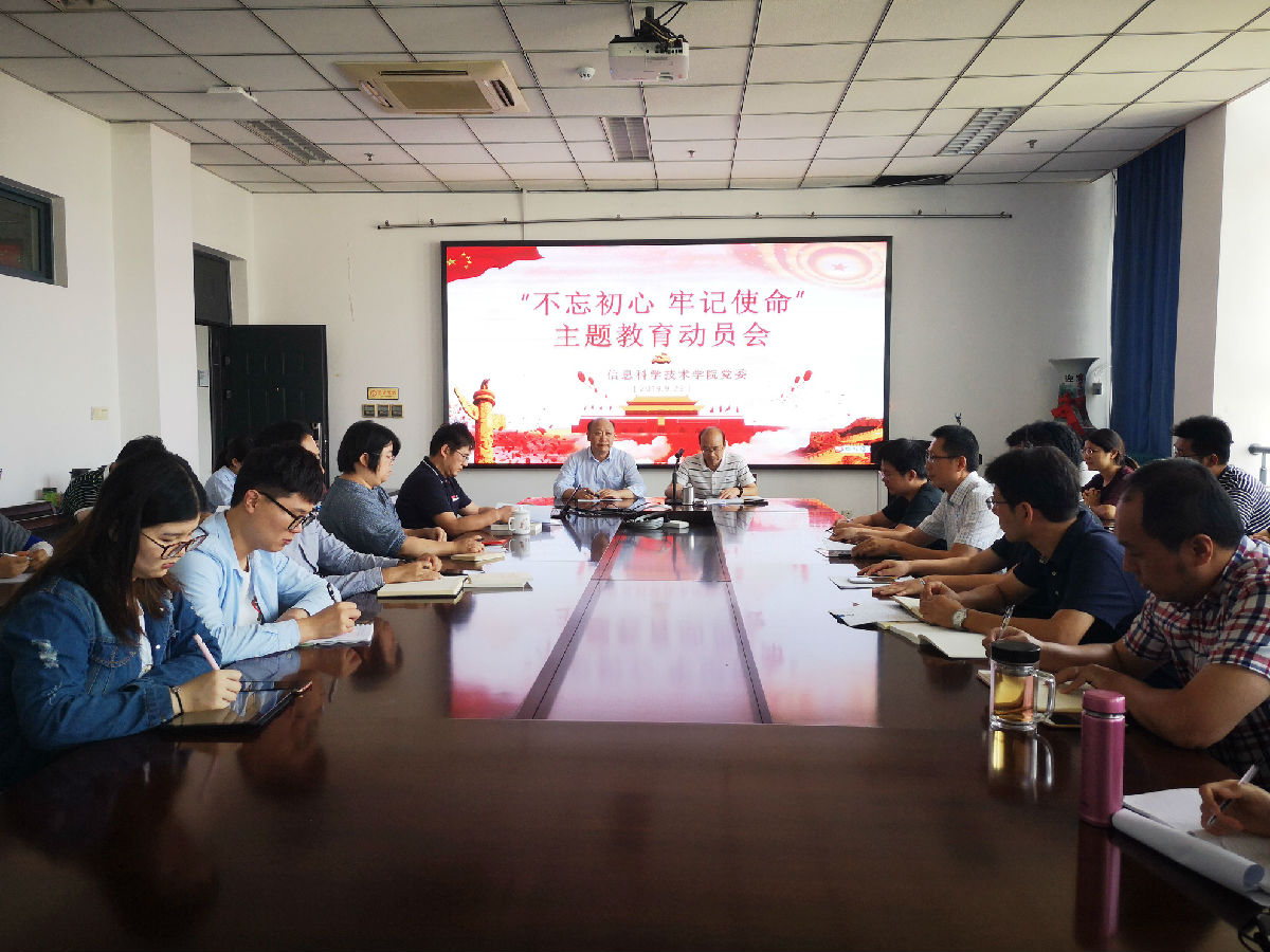 动员会1.jpg